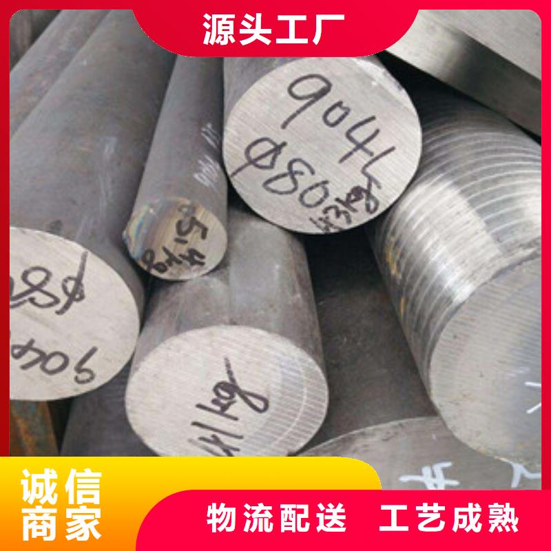 不锈钢圆钢不锈钢板可放心采购