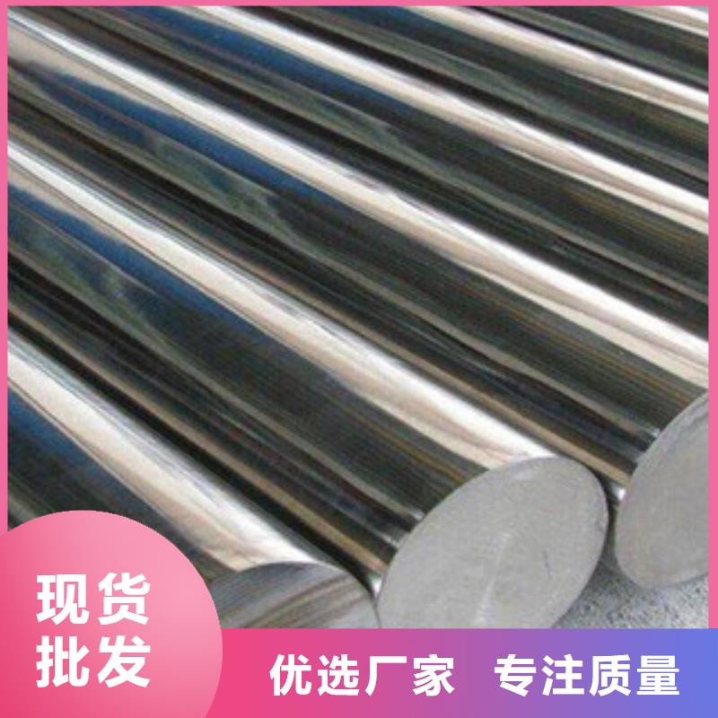 不锈钢棒视频-不锈钢棒(盛世东和)覆盖地域山东省菏泽市单县|鄄城|东营|德州|青岛|烟台|枣庄|泰安|日照