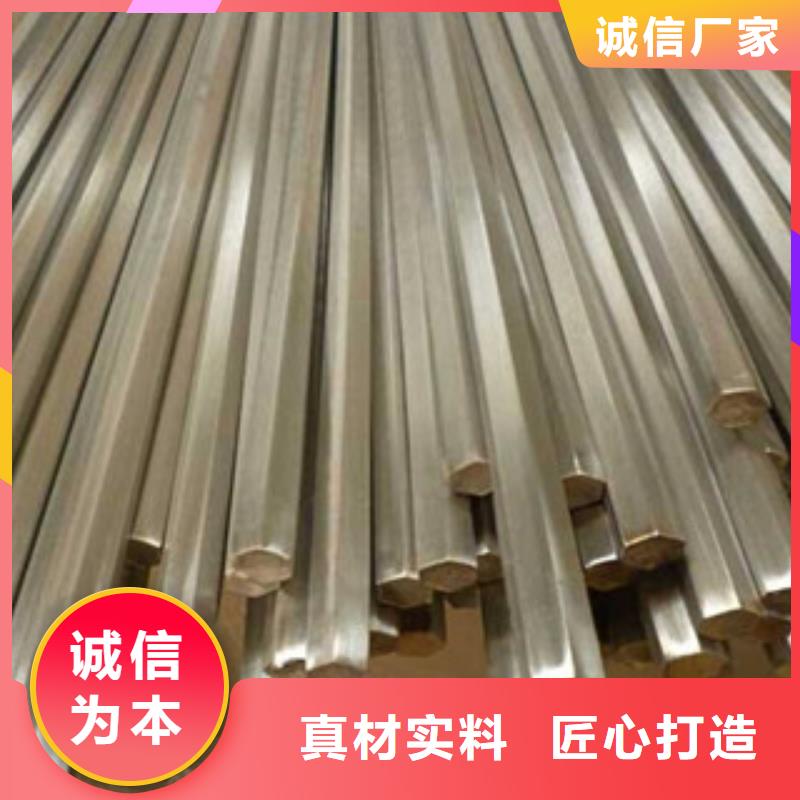不锈钢棒-视频-湖南省邵阳市盛世东和不锈钢棒可服务区域大祥|武冈|常德|郴州|张家界|长沙|怀化等