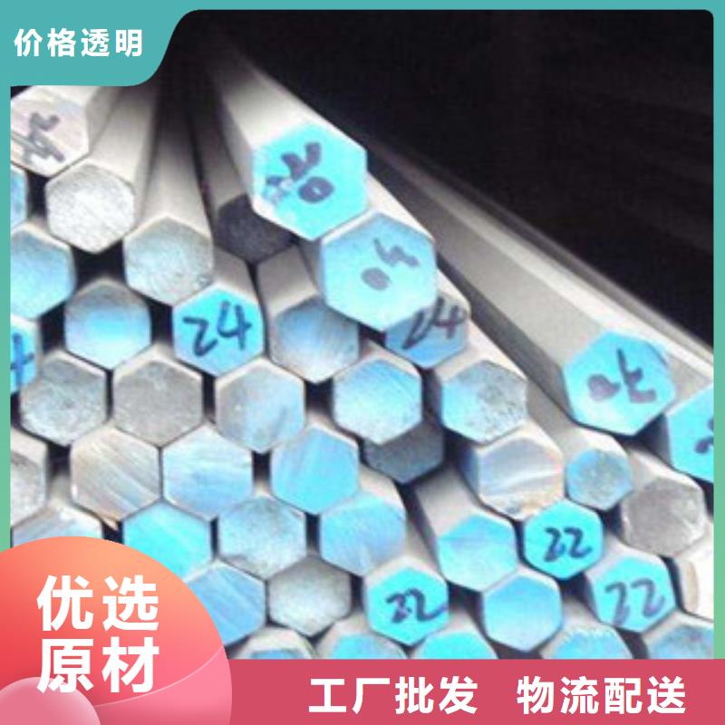 不锈钢圆钢不锈钢带价格合理