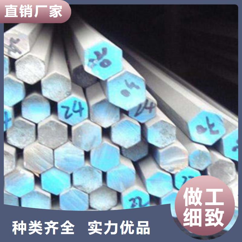 不锈钢棒视频-不锈钢棒(盛世东和)覆盖地域山东省菏泽市单县|鄄城|东营|德州|青岛|烟台|枣庄|泰安|日照