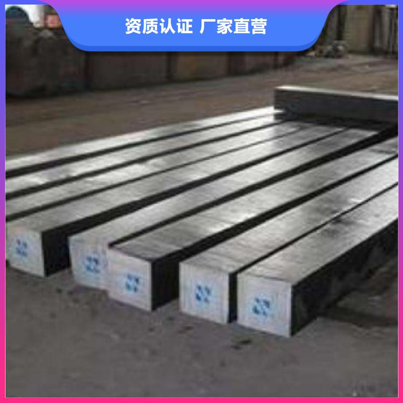 不锈钢棒视频-不锈钢棒(盛世东和)覆盖地域山东省菏泽市单县|鄄城|东营|德州|青岛|烟台|枣庄|泰安|日照