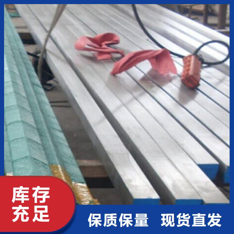不锈钢棒视频-不锈钢棒(盛世东和)覆盖地域山东省菏泽市单县|鄄城|东营|德州|青岛|烟台|枣庄|泰安|日照