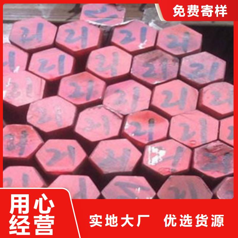 不锈钢棒-视频-湖南省邵阳市盛世东和不锈钢棒可服务区域大祥|武冈|常德|郴州|张家界|长沙|怀化等