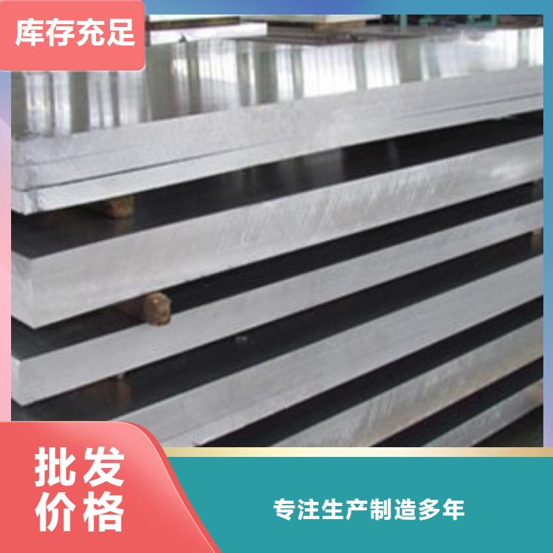 不锈钢棒-视频-不锈钢棒|杭州市|淳安|江干|台州|湖州|绍兴|嘉兴|温州