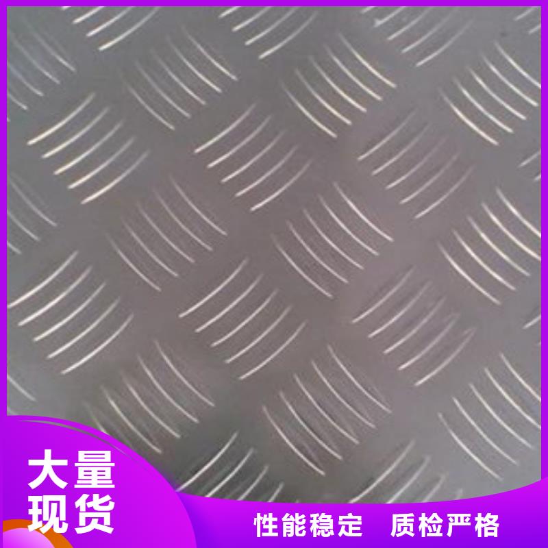 铝板不锈钢带厂家十分靠谱
