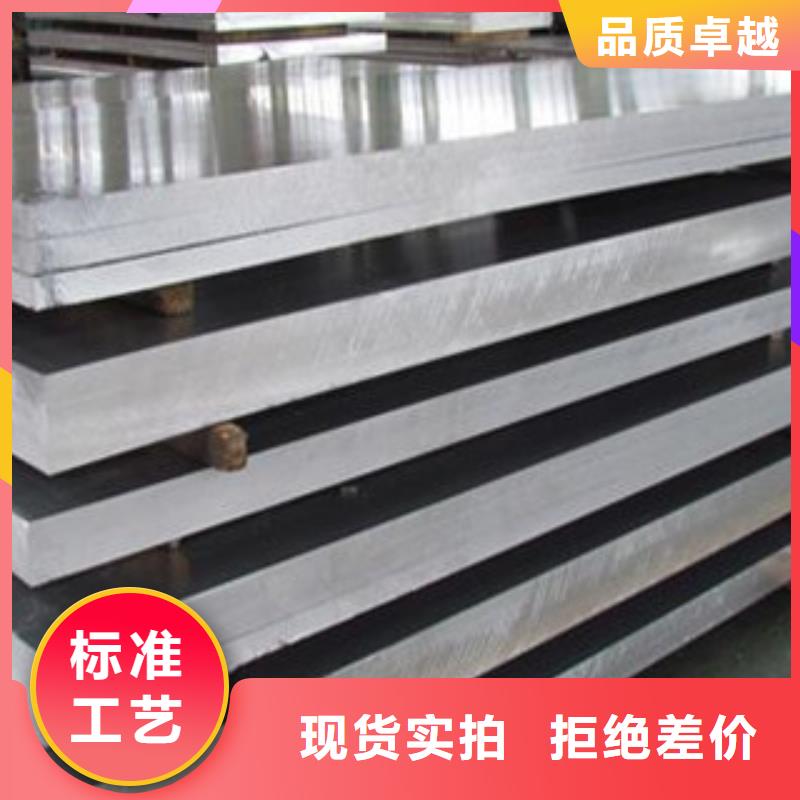 铝板,304不锈钢管厂家实力雄厚