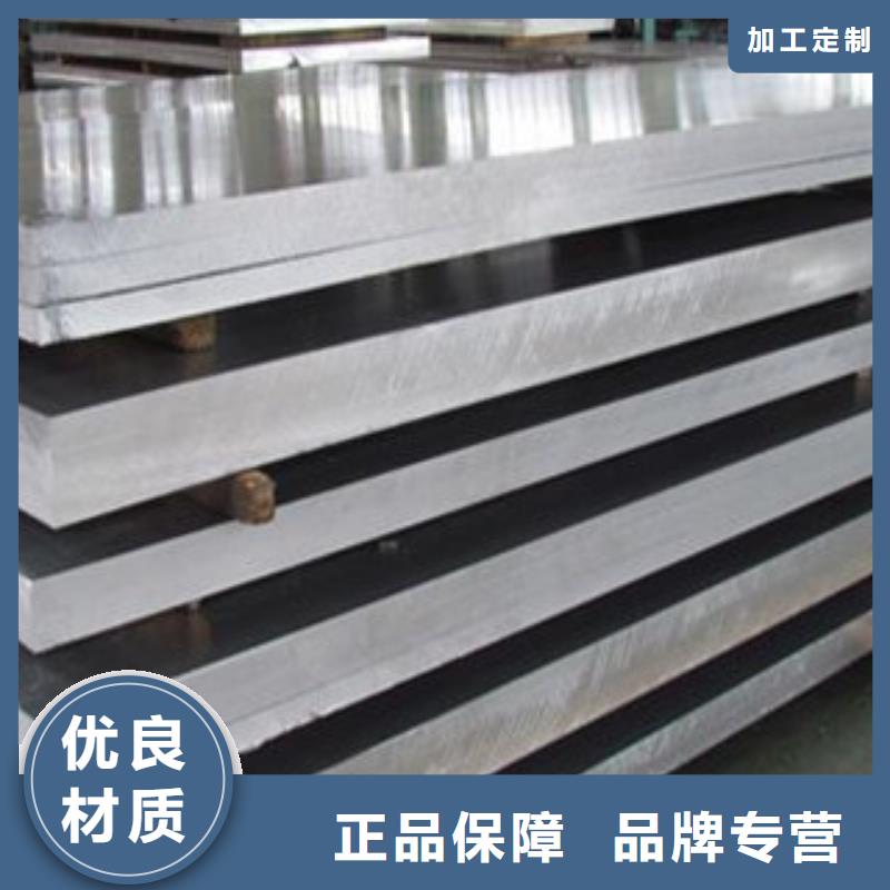 不锈钢棒-视频-辽宁省盛世东和不锈钢棒可服务区域阜新|丹东|铁岭|朝阳|营口等