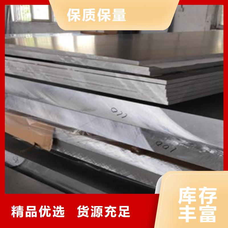 铝板不锈钢棒厂家销售