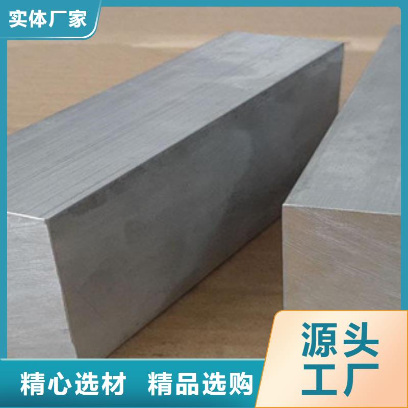 不锈钢棒-视频-不锈钢棒|杭州市|淳安|江干|台州|湖州|绍兴|嘉兴|温州
