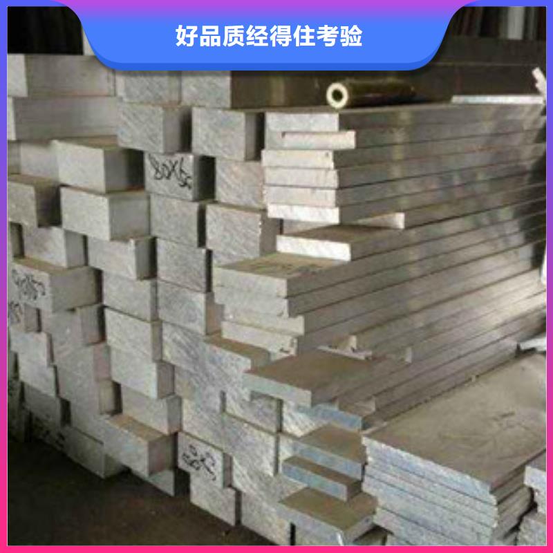不锈钢棒-视频-不锈钢棒|杭州市|淳安|江干|台州|湖州|绍兴|嘉兴|温州