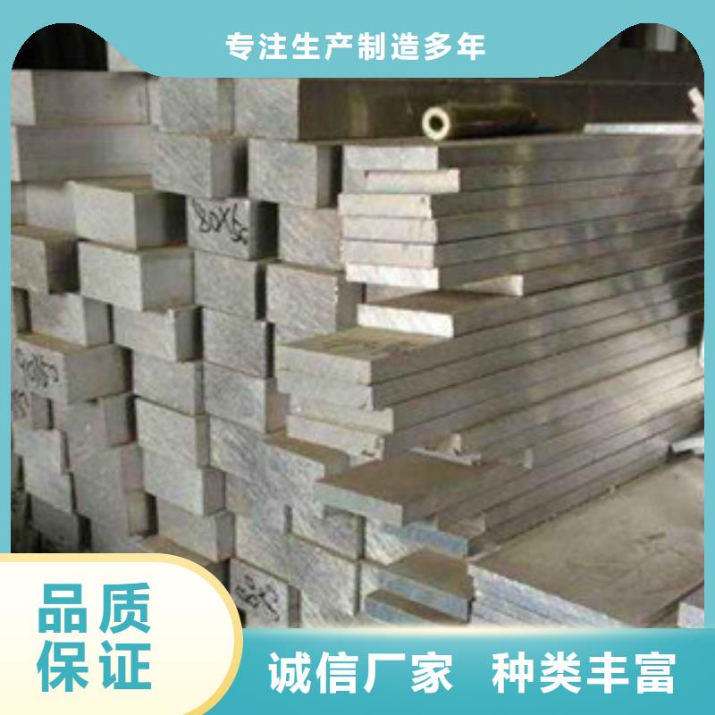 铝板304不锈钢板好品质经得住考验