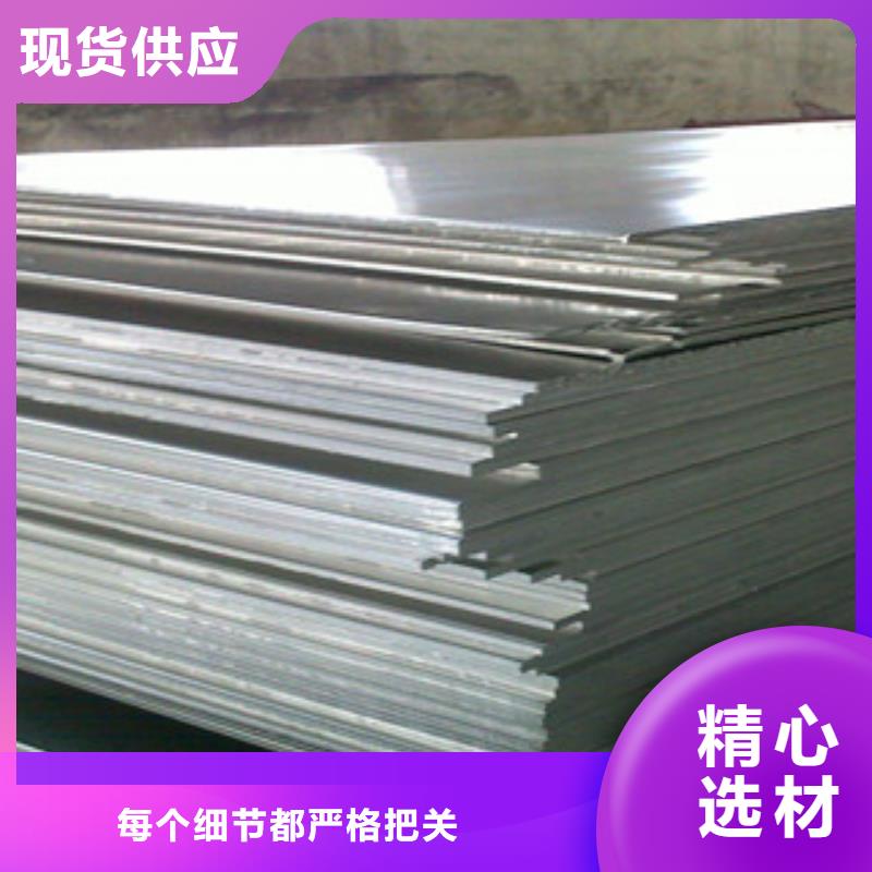 不锈钢棒-视频-辽宁省盛世东和不锈钢棒可服务区域阜新|丹东|铁岭|朝阳|营口等