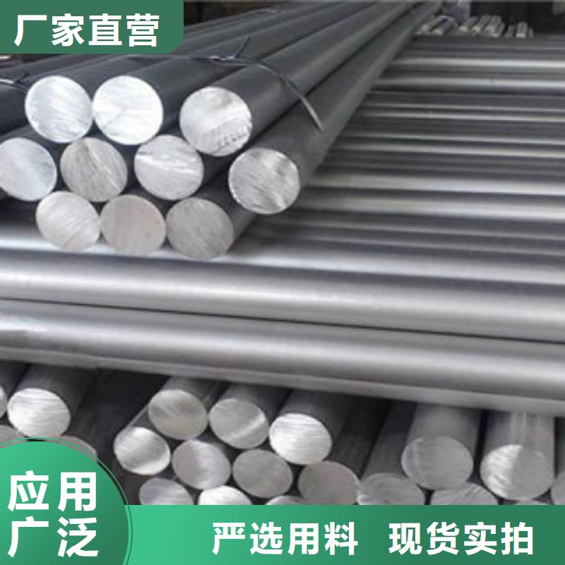 不锈钢棒-视频-不锈钢棒|杭州市|淳安|江干|台州|湖州|绍兴|嘉兴|温州