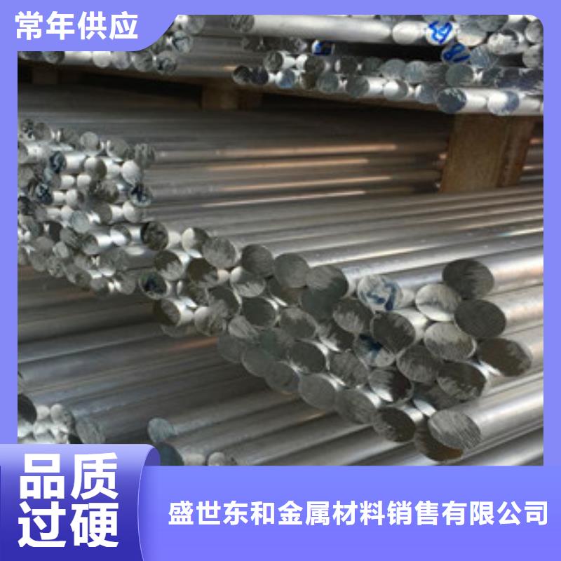不锈钢棒-视频-不锈钢棒|杭州市|淳安|江干|台州|湖州|绍兴|嘉兴|温州