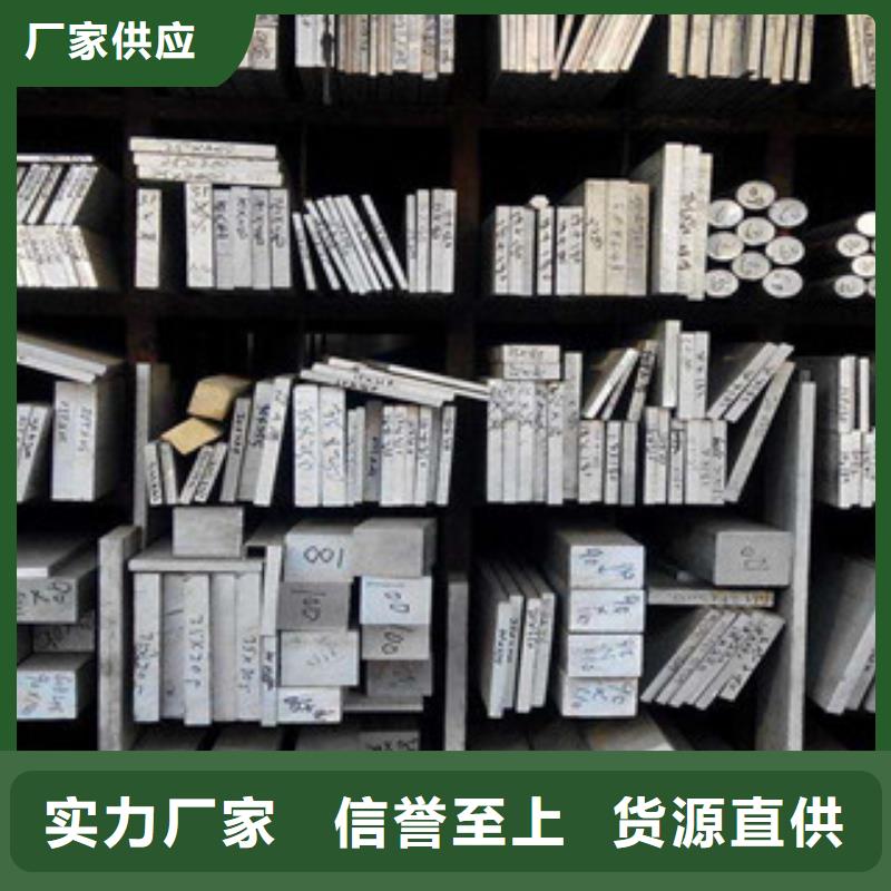 铝板不锈钢焊管超产品在细节