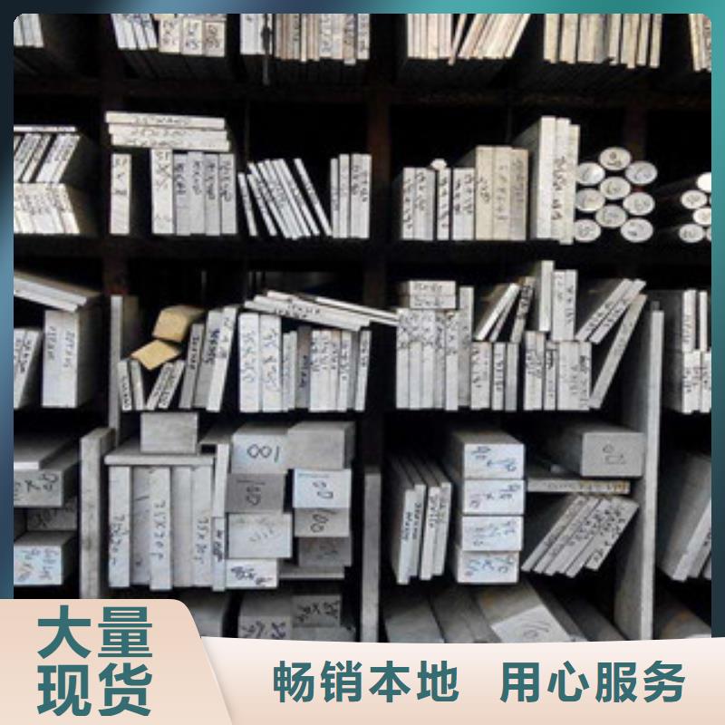 铝板不锈钢焊管超产品在细节