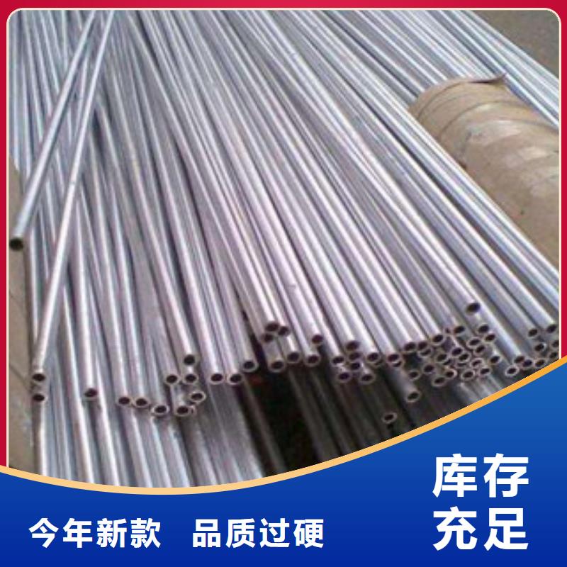 不锈钢棒-视频-辽宁省盛世东和不锈钢棒可服务区域阜新|丹东|铁岭|朝阳|营口等