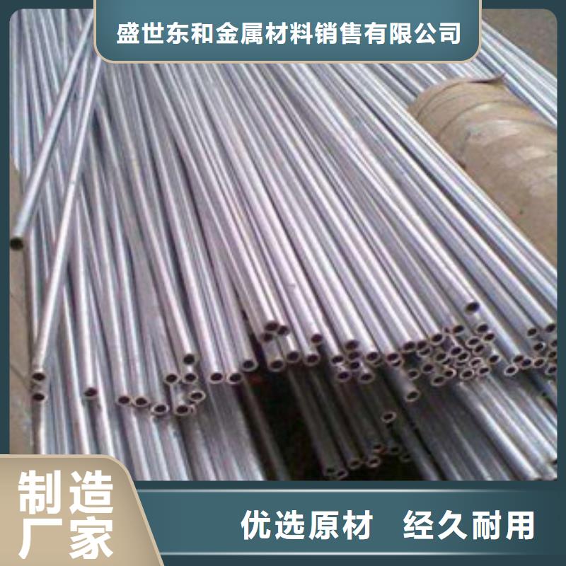 铝板不锈钢棒厂家销售