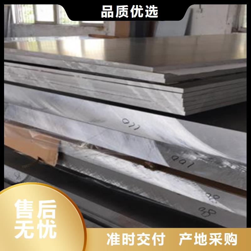 铝板,304不锈钢管厂家实力雄厚