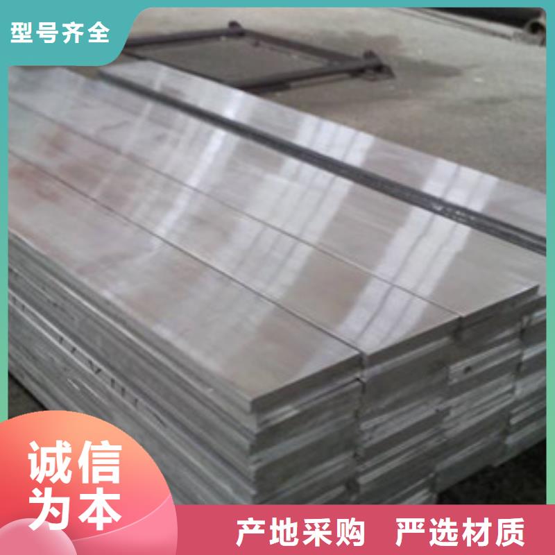 不锈钢棒-视频-辽宁省盛世东和不锈钢棒可服务区域阜新|丹东|铁岭|朝阳|营口等