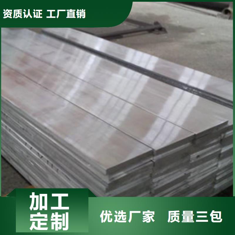 铝板不锈钢带厂家十分靠谱
