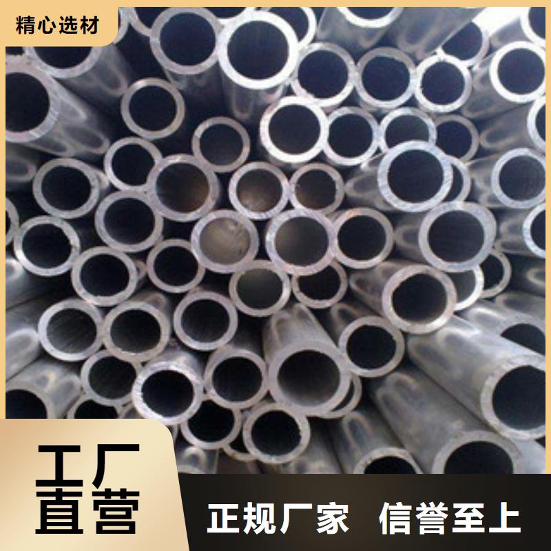 铝板304不锈钢管优质货源