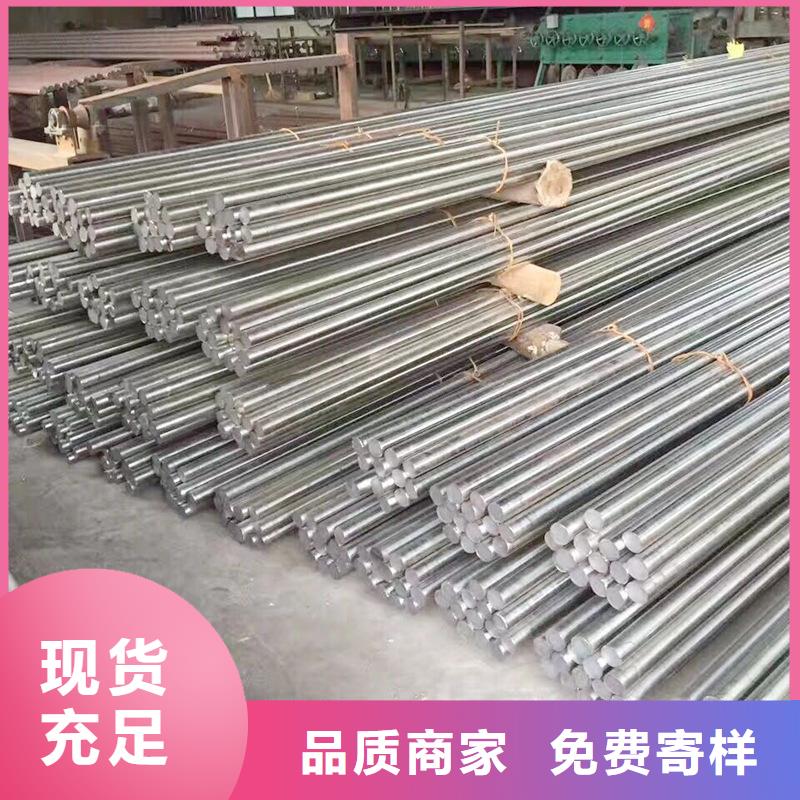 不锈钢棒-视频-不锈钢棒|铜陵市|铜官山|狮子山|淮北|淮南|合肥|亳州|阜阳