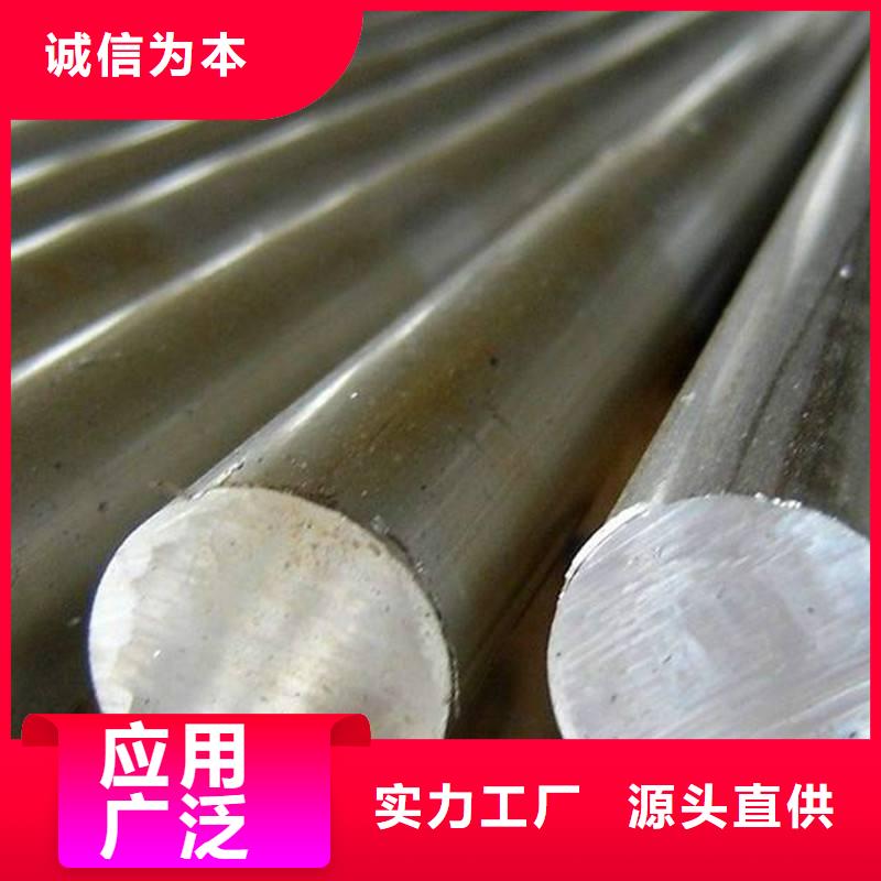 不锈钢棒-视频-海西|果洛|海北|玉树不锈钢棒信誉有保证-盛世东和金属材料销售(海东市分公司)