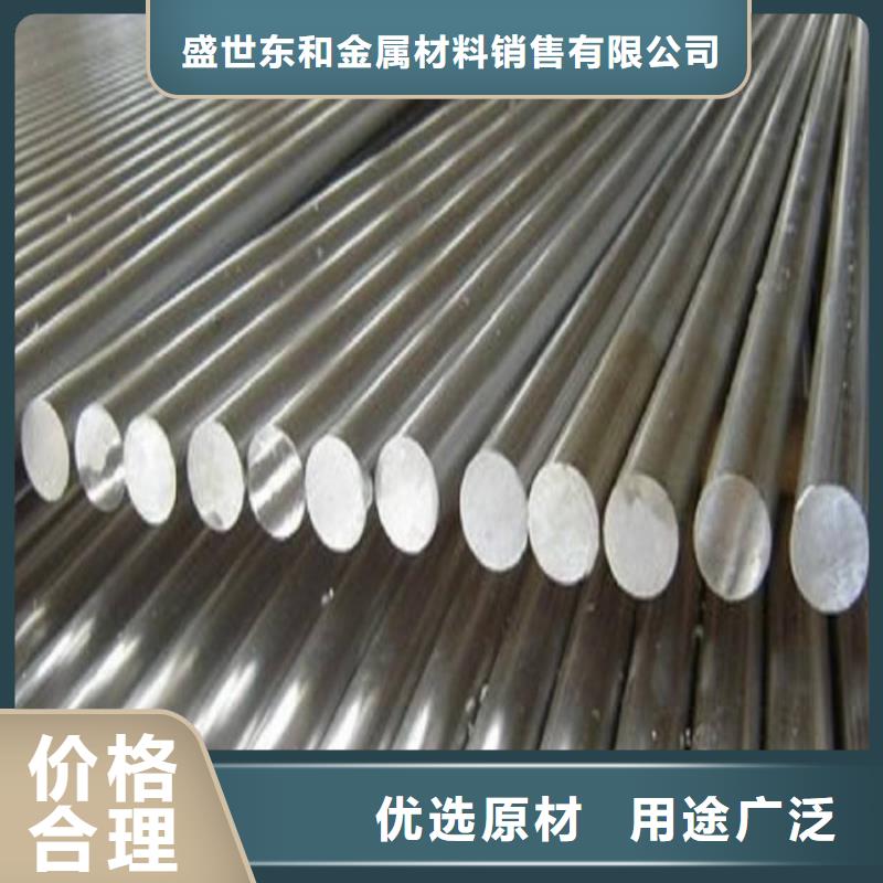 不锈钢棒-视频-不锈钢棒|铜陵市|铜官山|狮子山|淮北|淮南|合肥|亳州|阜阳