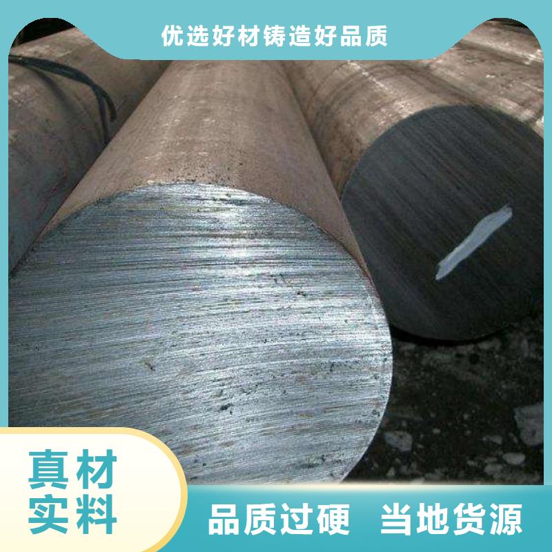 不锈钢棒-视频-海西|果洛|海北|玉树不锈钢棒信誉有保证-盛世东和金属材料销售(海东市分公司)