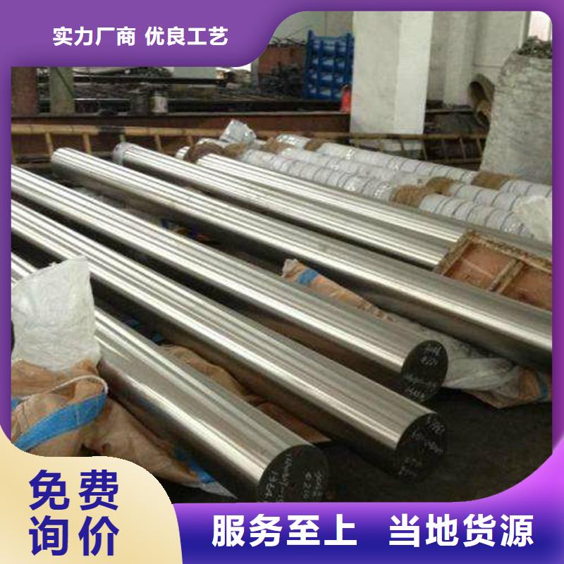 不锈钢棒-视频-不锈钢棒|铜陵市|铜官山|狮子山|淮北|淮南|合肥|亳州|阜阳
