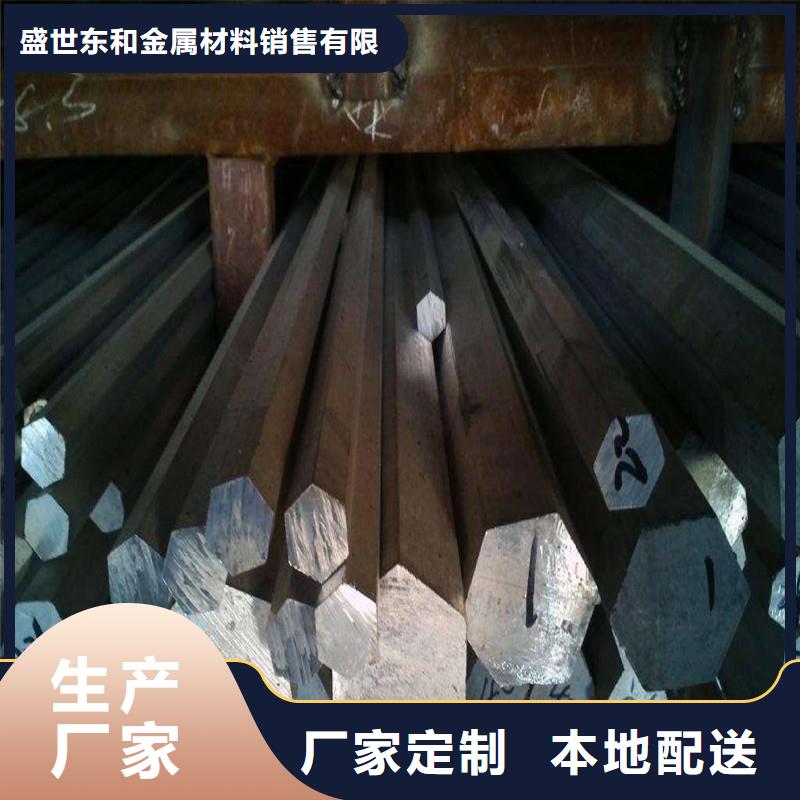 不锈钢棒-视频-海西|果洛|海北|玉树不锈钢棒信誉有保证-盛世东和金属材料销售(海东市分公司)