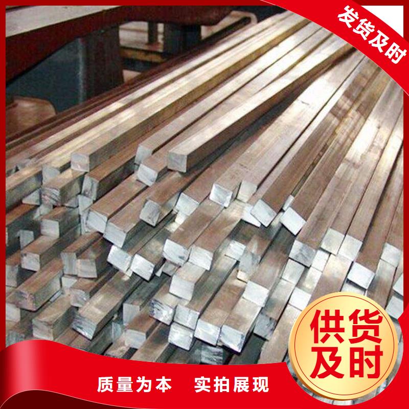 不锈钢棒-视频-不锈钢棒|铜陵市|铜官山|狮子山|淮北|淮南|合肥|亳州|阜阳