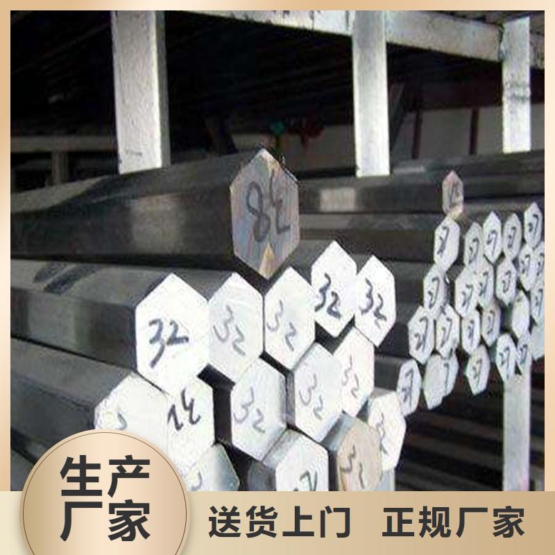 不锈钢棒-视频-不锈钢棒|铜陵市|铜官山|狮子山|淮北|淮南|合肥|亳州|阜阳