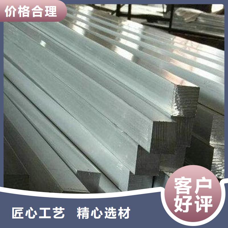 不锈钢棒-视频-海西|果洛|海北|玉树不锈钢棒信誉有保证-盛世东和金属材料销售(海东市分公司)