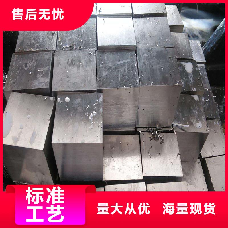 不锈钢棒-视频-海西|果洛|海北|玉树不锈钢棒信誉有保证-盛世东和金属材料销售(海东市分公司)