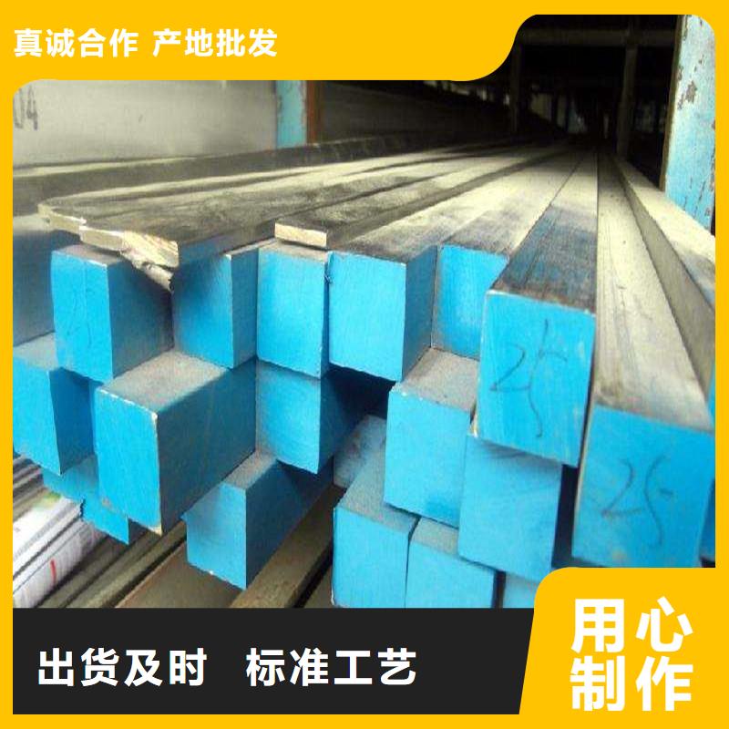 不锈钢棒-视频-不锈钢棒|铜陵市|铜官山|狮子山|淮北|淮南|合肥|亳州|阜阳