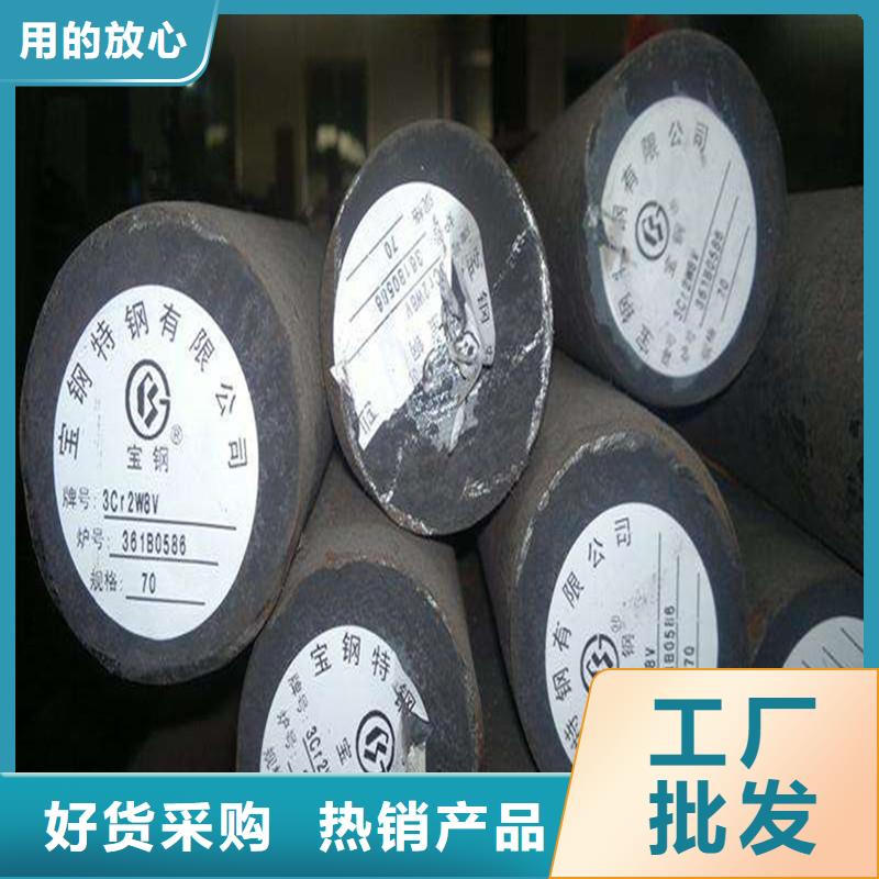 不锈钢棒-视频-不锈钢棒|铜陵市|铜官山|狮子山|淮北|淮南|合肥|亳州|阜阳