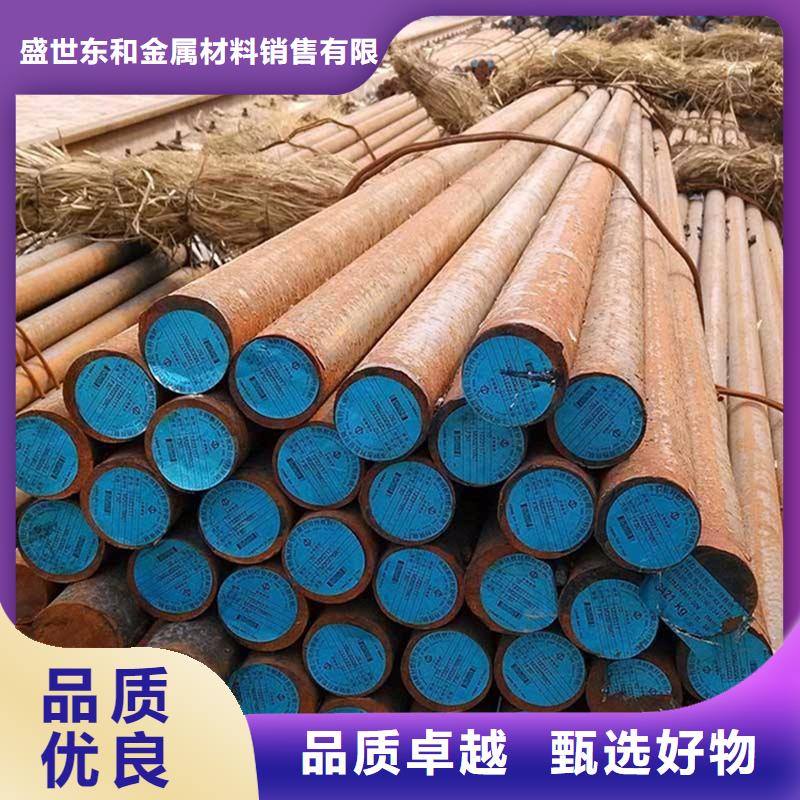 不锈钢棒-视频-海西|果洛|海北|玉树不锈钢棒信誉有保证-盛世东和金属材料销售(海东市分公司)