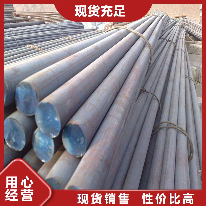 不锈钢棒-视频-海西|果洛|海北|玉树不锈钢棒信誉有保证-盛世东和金属材料销售(海东市分公司)