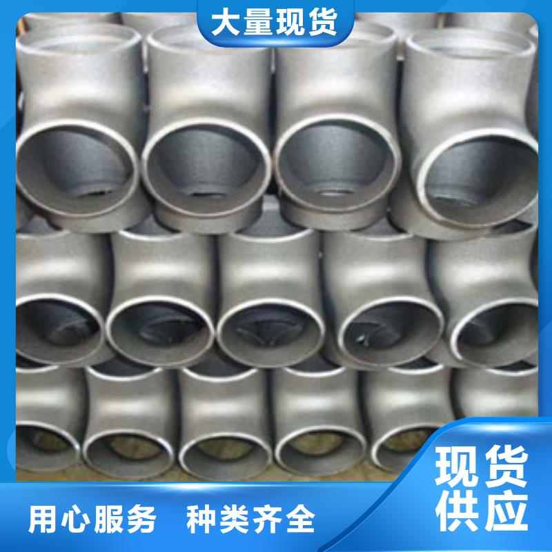 不锈钢管件不锈钢管今日价格