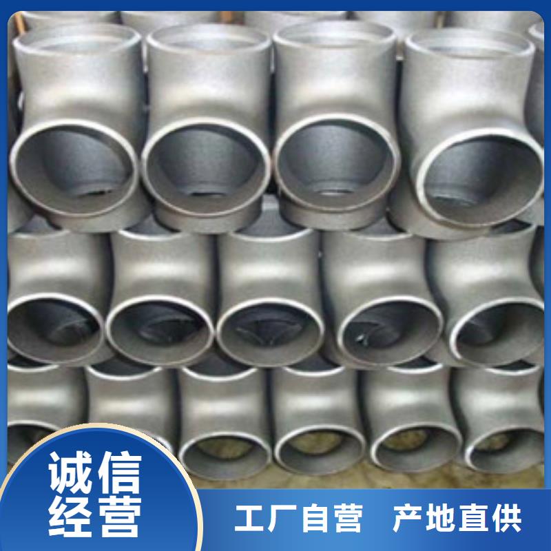 不锈钢管件-不锈钢装饰管源头工厂量大优惠