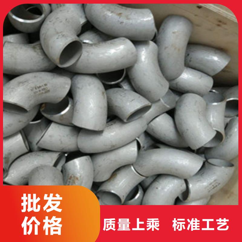 不锈钢管件不锈钢带贴心服务