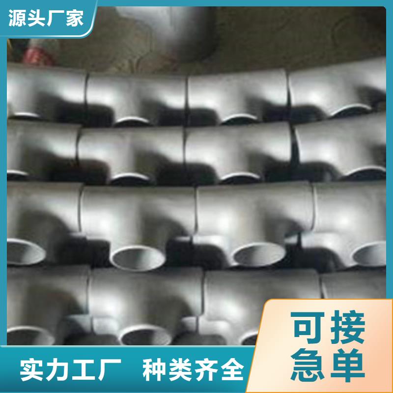 不锈钢棒-视频-兰考|禹王台|安阳|郑州|三门峡|焦作|驻马店|漯河不锈钢棒拥有核心技术优势-盛世东和金属材料销售(开封市分公司)