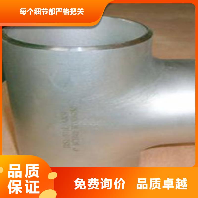 不锈钢管件不锈钢带贴心服务