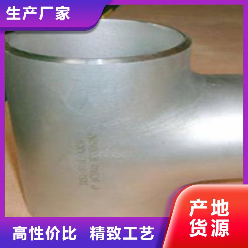不锈钢棒-视频-不锈钢棒|云南省临沧市|凤庆|云县|昭通|昆明|怒江|德宏