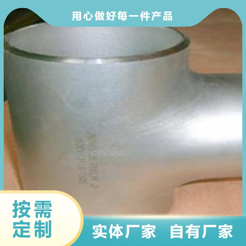 不锈钢棒-视频-兰考|禹王台|安阳|郑州|三门峡|焦作|驻马店|漯河不锈钢棒拥有核心技术优势-盛世东和金属材料销售(开封市分公司)