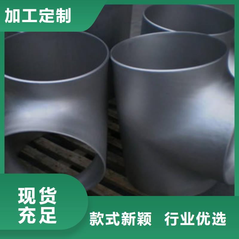 不锈钢棒-视频-兰考|禹王台|安阳|郑州|三门峡|焦作|驻马店|漯河不锈钢棒拥有核心技术优势-盛世东和金属材料销售(开封市分公司)