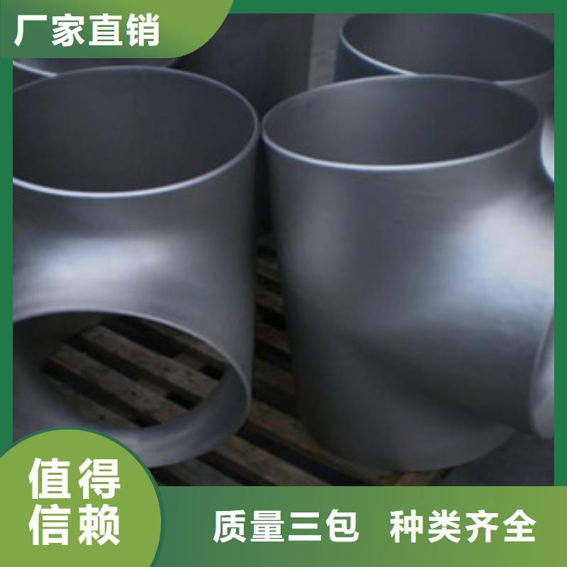 不锈钢棒-视频-不锈钢棒|云南省临沧市|凤庆|云县|昭通|昆明|怒江|德宏